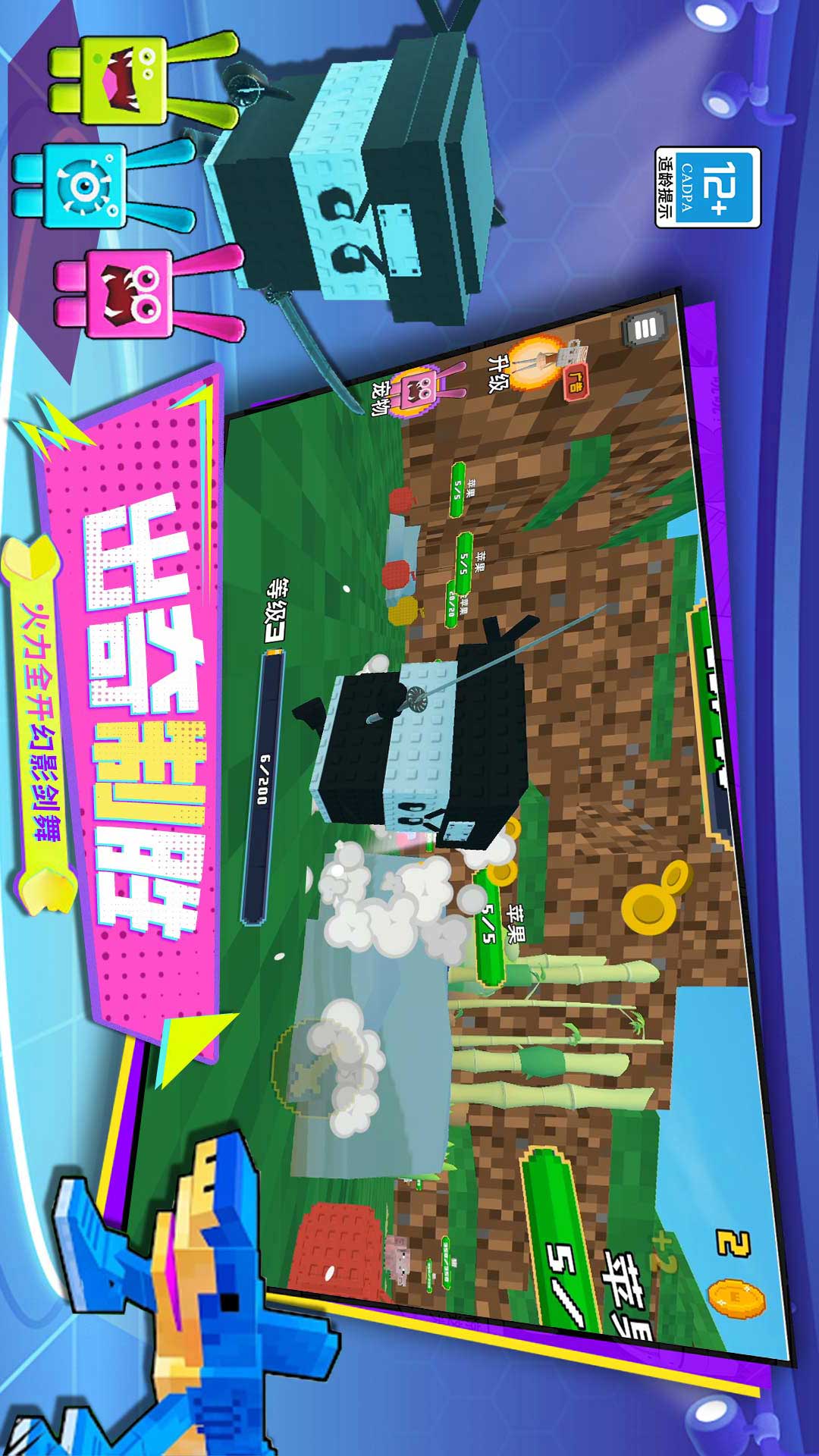 ���������ս���°�����11.251224.140��׿���ͼ2