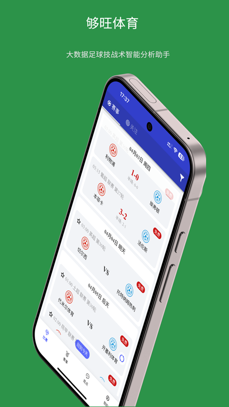 ��������app�ٷ���׿��v1.2.2�ֻ����ͼ2