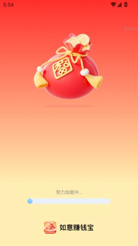 ����׬Ǯ�����°�������ذ�׿��2.0.6��ͼ0