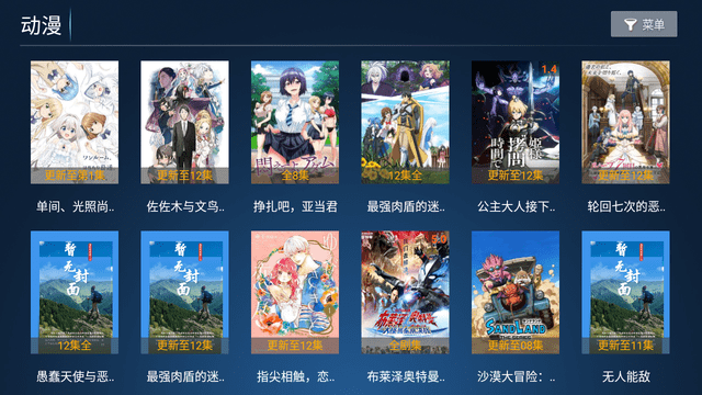 �ϼһ���Ƶapp�ٷ���v3.2���°��ͼ1