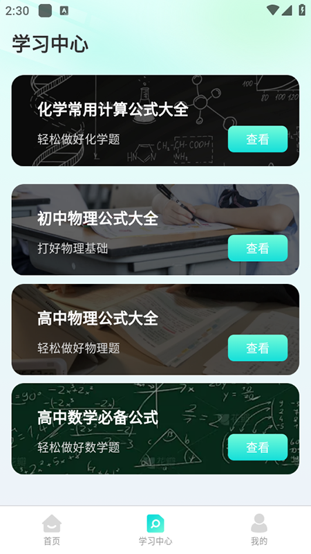 ����������ٷ����°�v1.0.6��׿���ͼ0