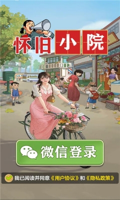 ����СԺС10��������������ַ��װ1.1.0��ͼ2