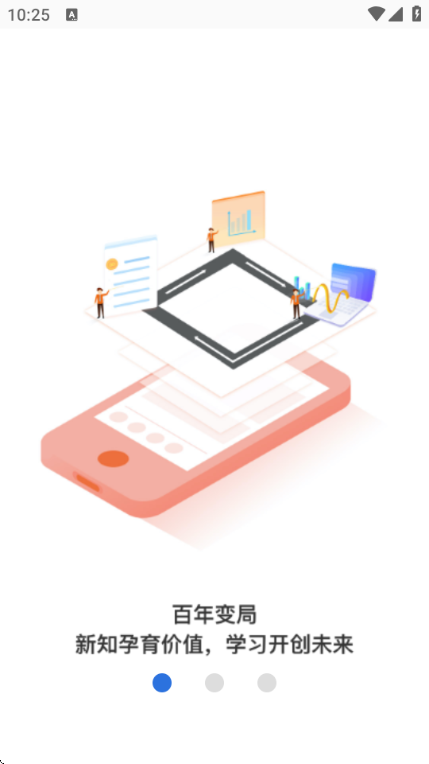 �˱����ٰ�app���ذ�װ�ٷ���6.8.1��ͼ0