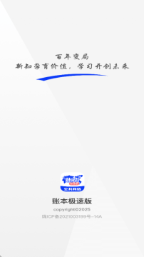 �˱����ٰ�app���ذ�װ�ٷ���