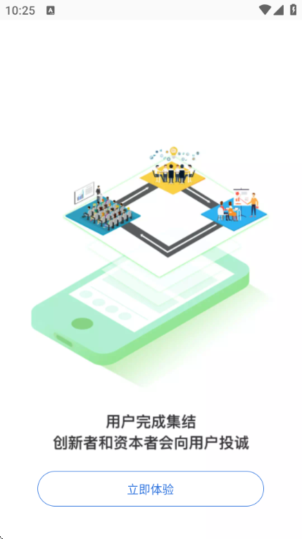 �˱����ٰ�app���ذ�װ�ٷ���6.8.1��ͼ2