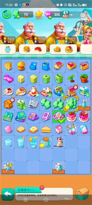 ��װ����ս10��������������ַ���°�v2.8.9��׿���ͼ0