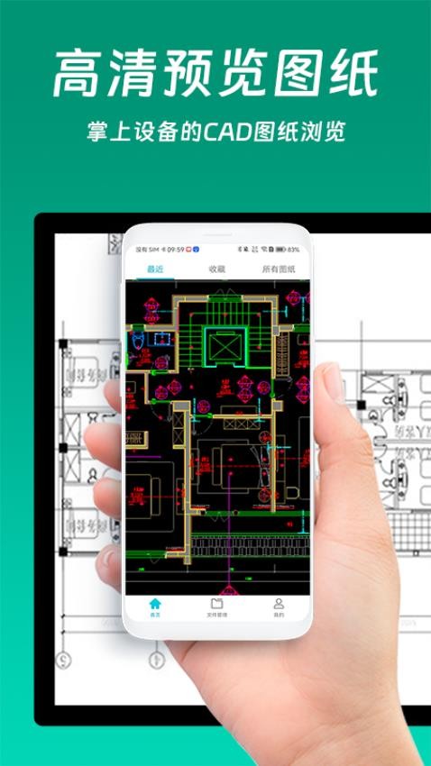 ���CAD���ٿ�ͼ�ٷ���1.5.8��ͼ3