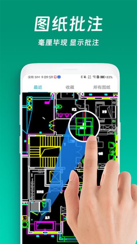 ���CAD���ٿ�ͼ�ٷ���1.5.8��ͼ0