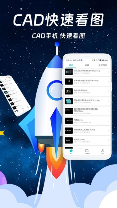 ���CAD���ٿ�ͼ�ٷ���1.5.8��ͼ2