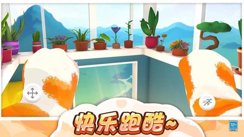 è�䰮������׿��Ѱ�v1.0.6���°��ͼ2