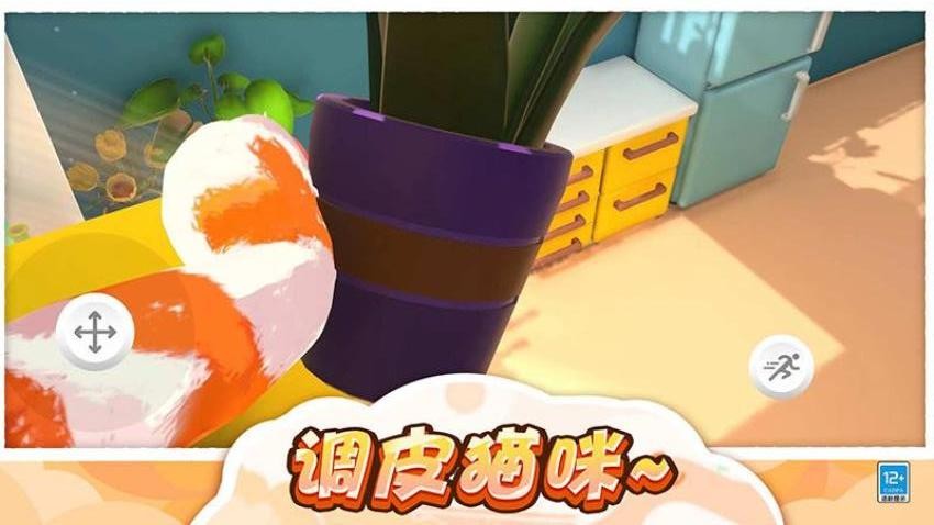 è�䰮������׿��Ѱ�v1.0.6���°��ͼ0