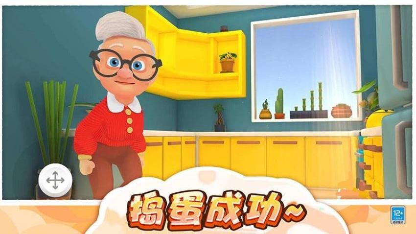 è�䰮������׿��Ѱ�v1.0.6���°��ͼ3