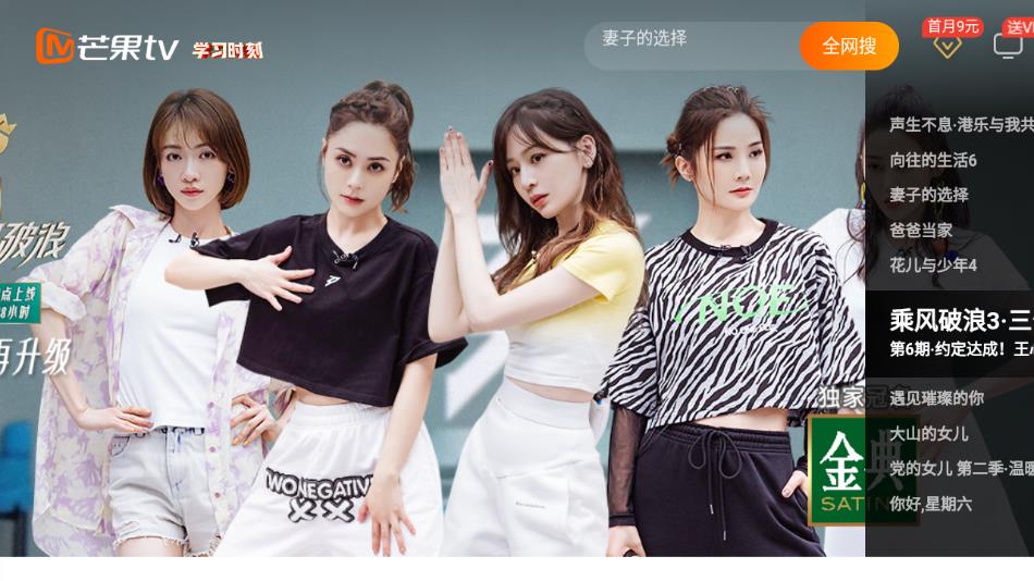 EmotnBrowser���ص��Ӱ�1.0.0.3��ͼ3