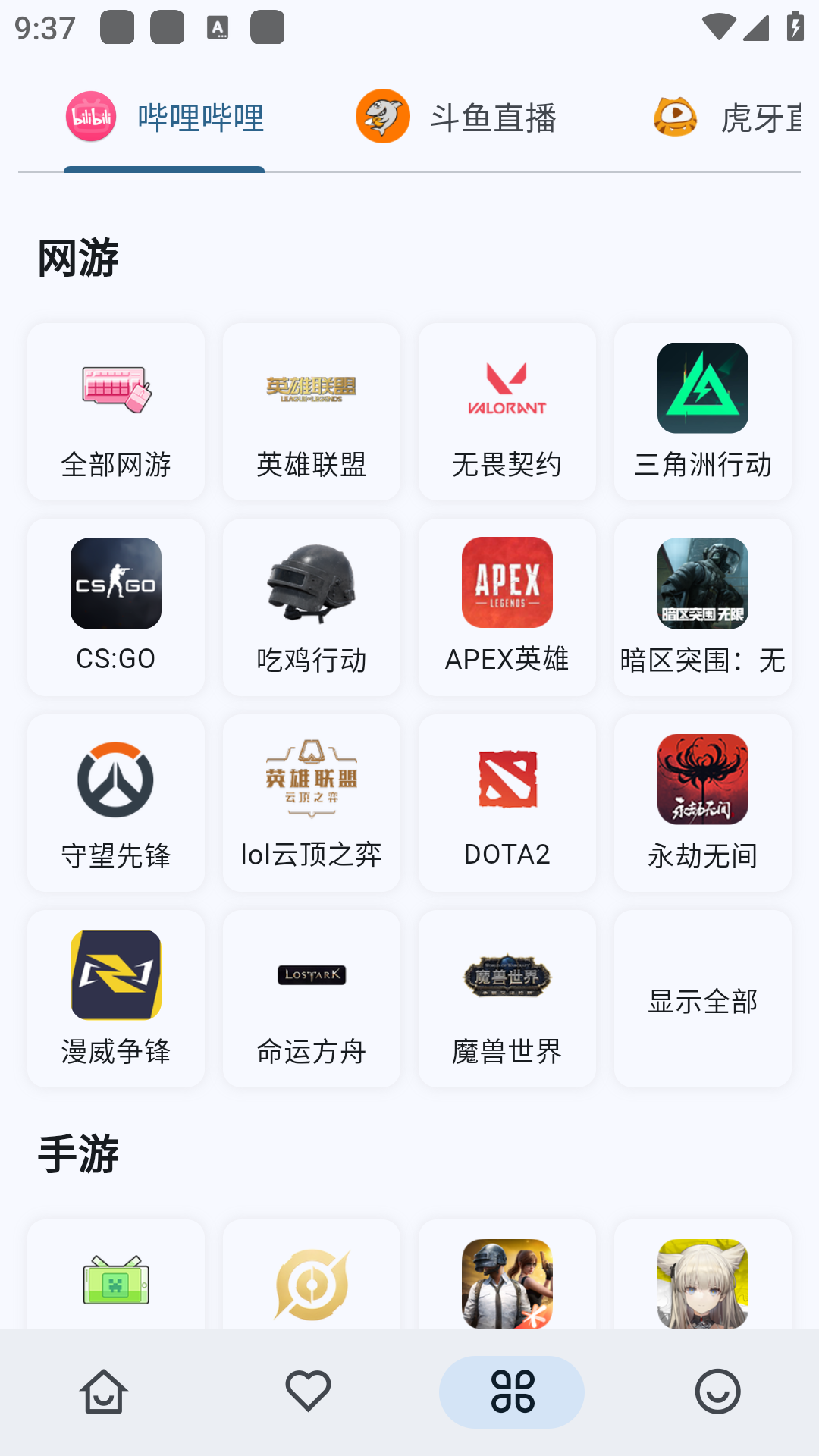 simplelive�ֻ������°�1.9.8���¼���ͼ0