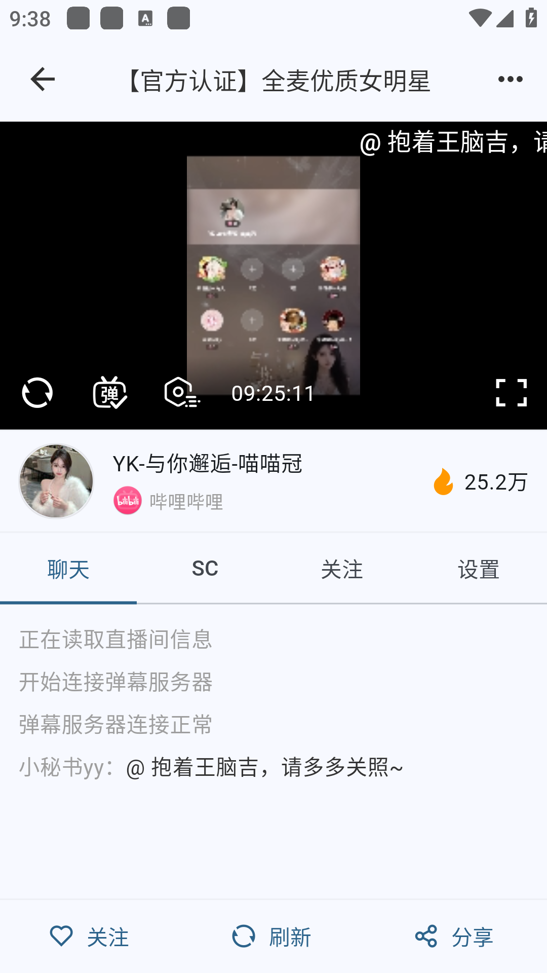 simplelive�ֻ������°�1.9.8���¼���ͼ1