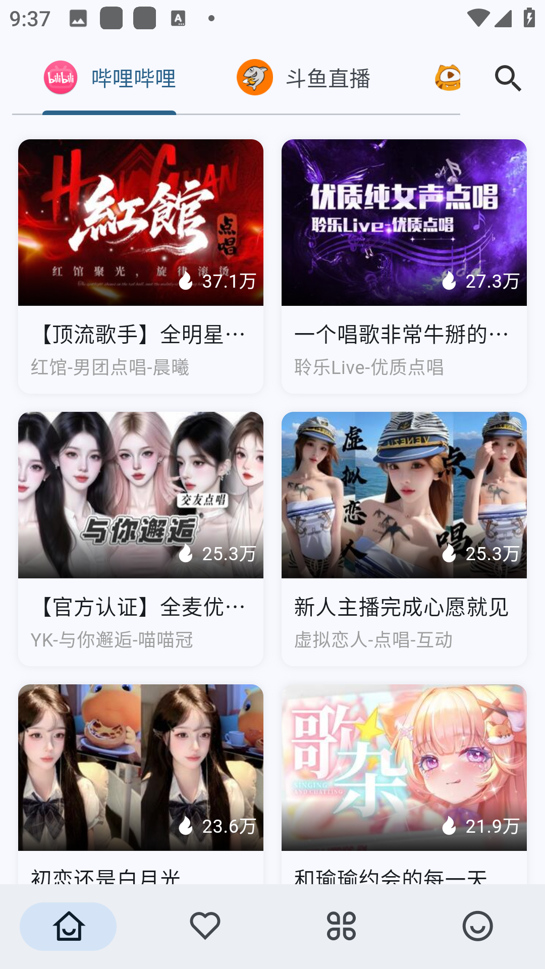 simplelive�ֻ������°�1.9.8���¼���ͼ3