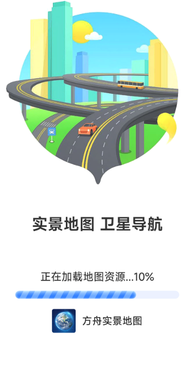 ����ʵ����ͼapp�ֻ��氲׿��2.6.3.6��ͼ0