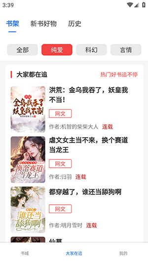 ����ֶ����2026���°�v1.0.0��׿���ͼ0