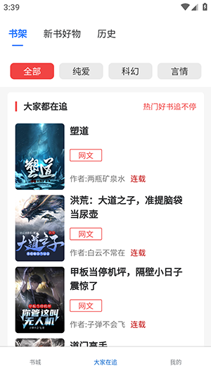 ����ֶ����2026���°�v1.0.0��׿���ͼ1