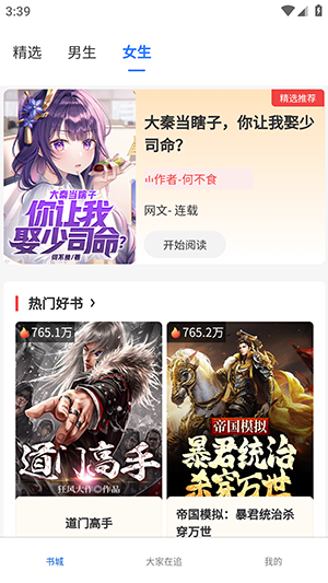 ����ֶ����2026���°�v1.0.0��׿���ͼ2