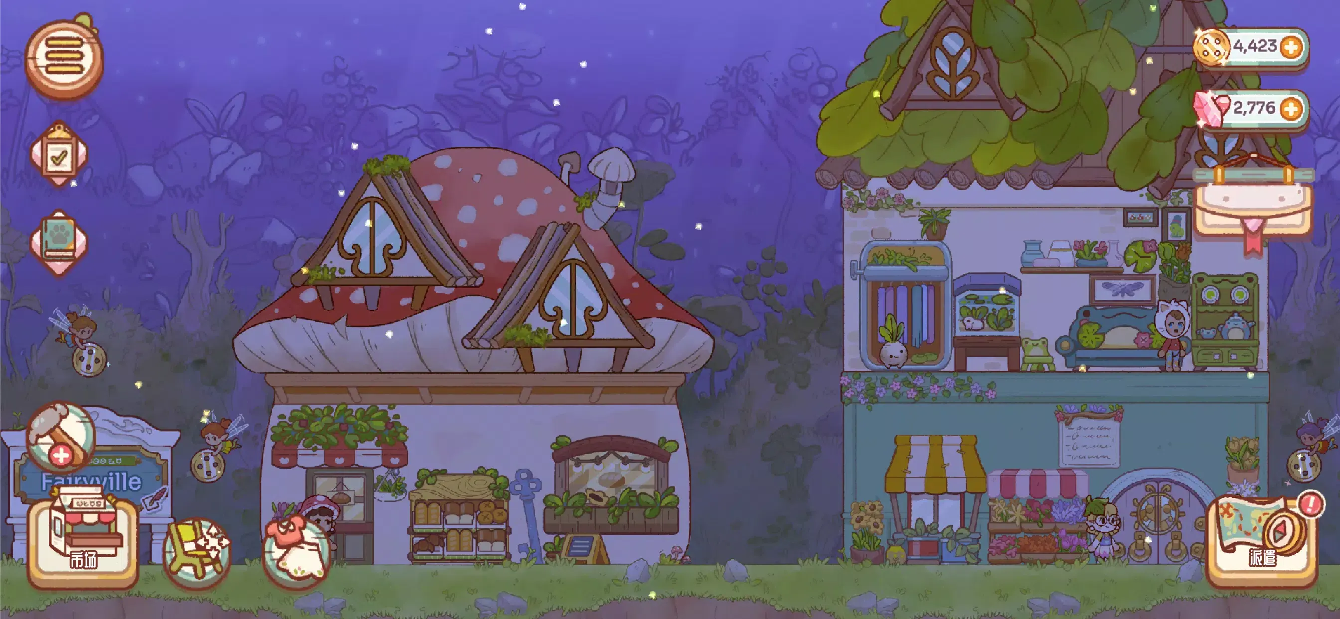 ͯ����10��������������ַ���°����İ�1.11.2��ͼ2