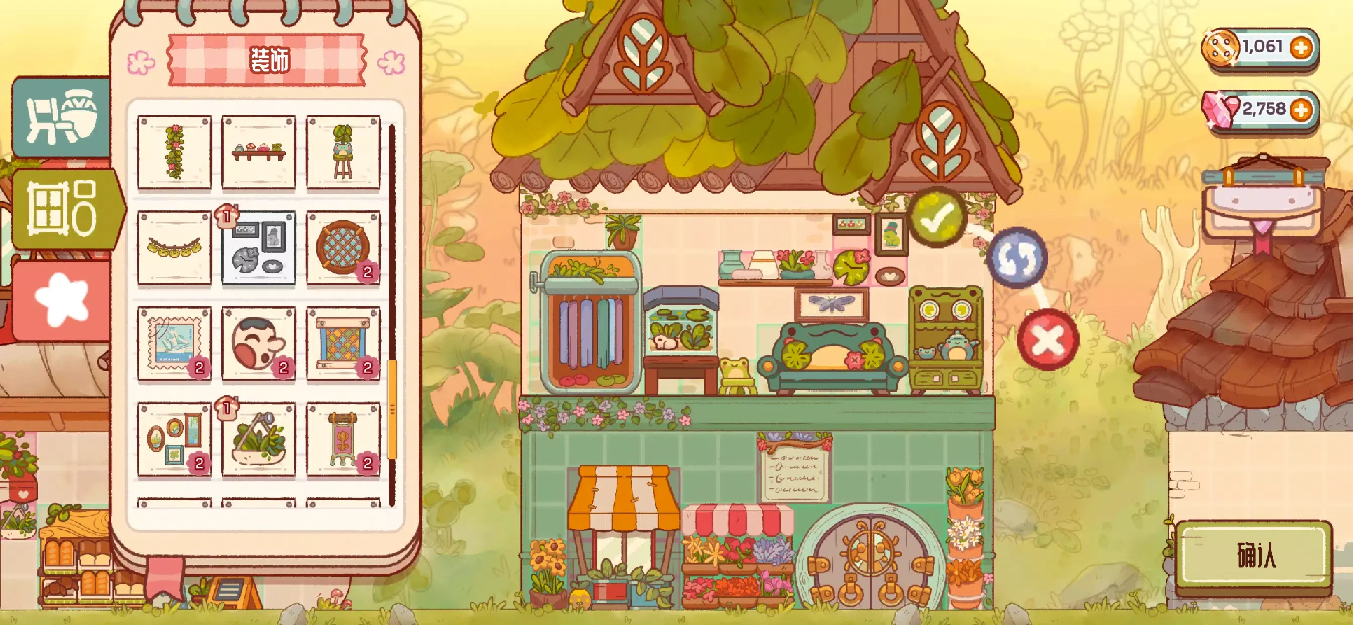 ͯ����10��������������ַ���°����İ�1.11.2��ͼ0