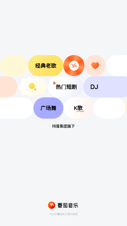 ��������app��׿��ٷ���6.3.2.32��ͼ0