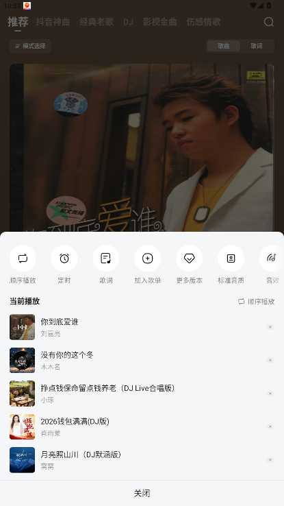 ��������app��׿��ٷ���6.3.2.32��ͼ3