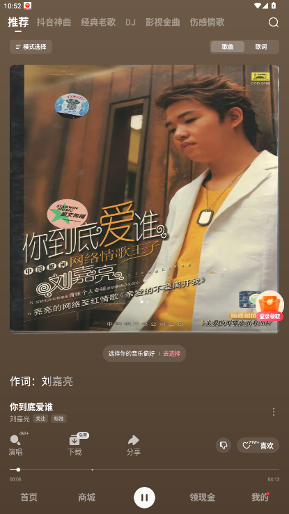 ��������app��׿��ٷ���6.3.2.32��ͼ2