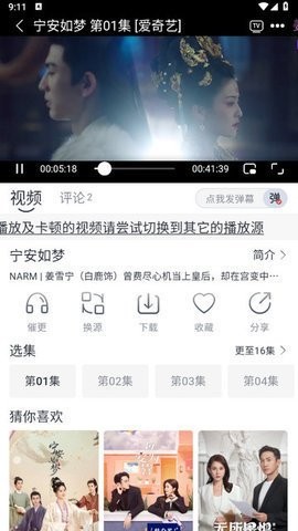 PH�ٷ����°汾2026v3.1.7��׿���ͼ2