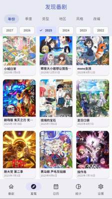 ׷����app�ٷ���׿��v1.2.0��׿���ͼ2