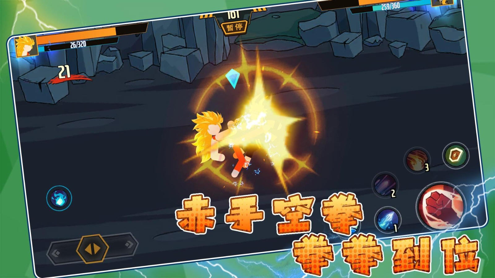 �������ҫ�Ҷ���׿���°�v2.0.4�ֻ����ͼ4