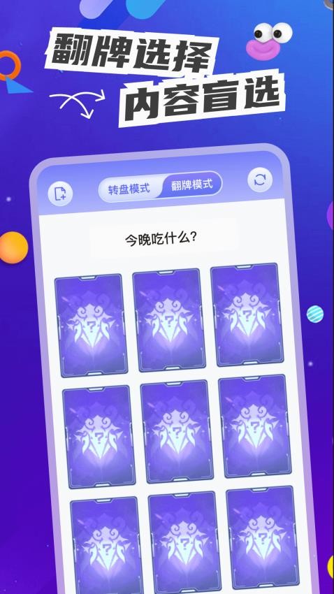 ת�̾�����app�ٷ���v1.0.1��׿���ͼ0