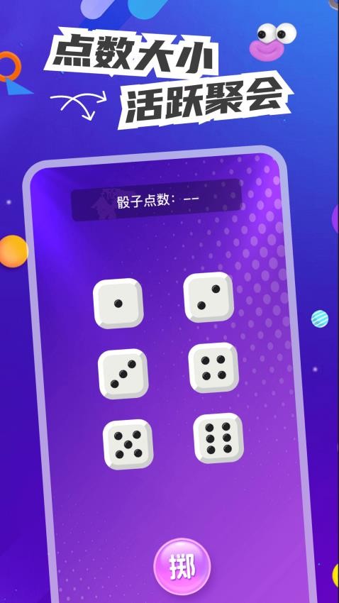 ת�̾�����app�ٷ���v1.0.1��׿���ͼ2