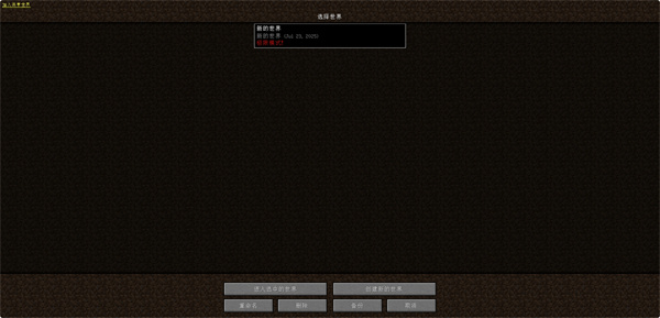 mc.js1.8.8������İ�1.8.8��ͼ3