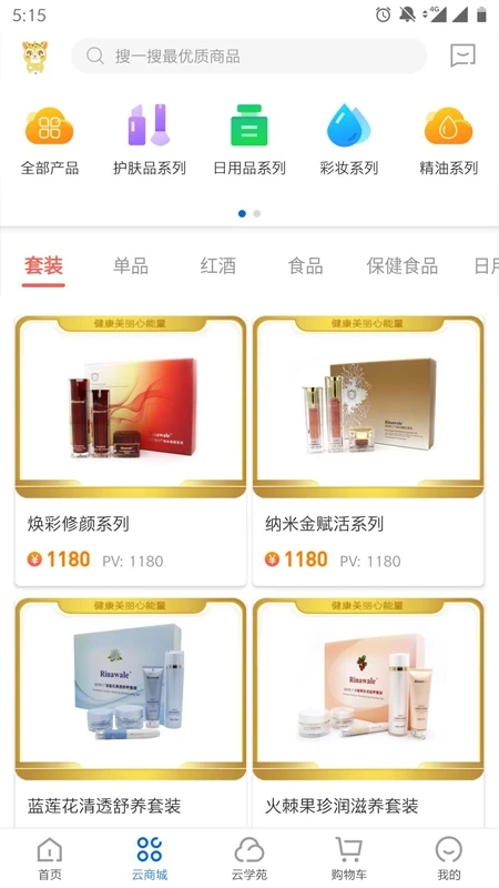 �������������°汾v1.6.4��׿���ͼ2