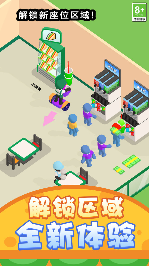 ���־�Ӫ���10��������������ַ��׿��v1.0.0�ٷ����ͼ0