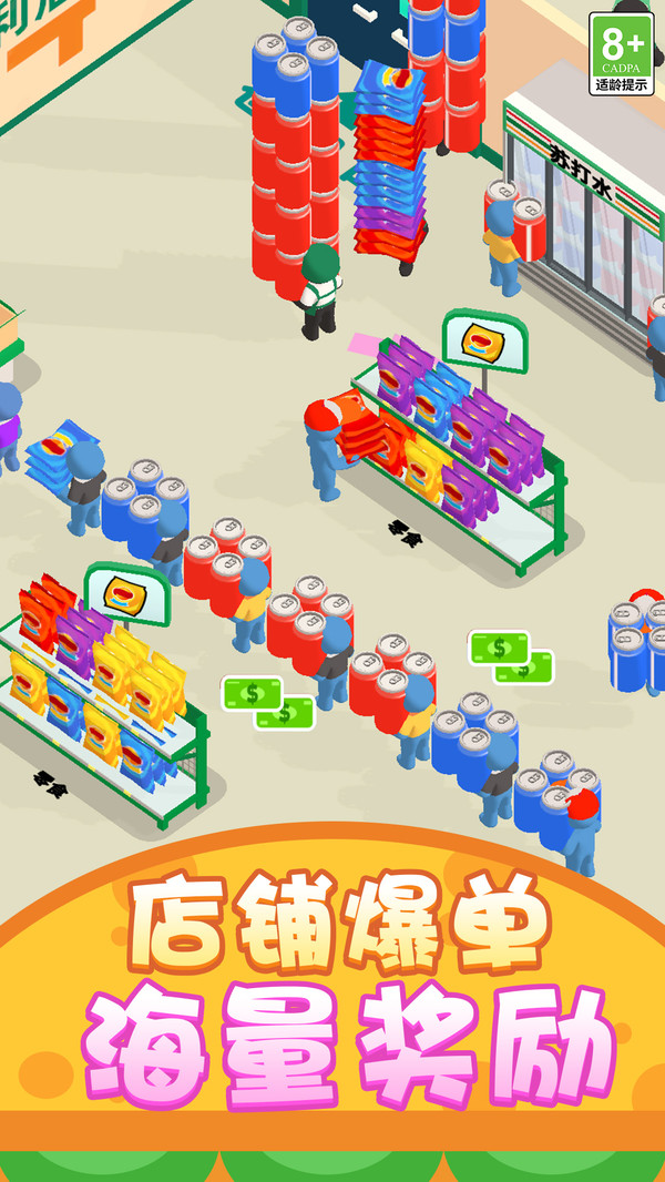 ���־�Ӫ���10��������������ַ��׿��v1.0.0�ٷ����ͼ3