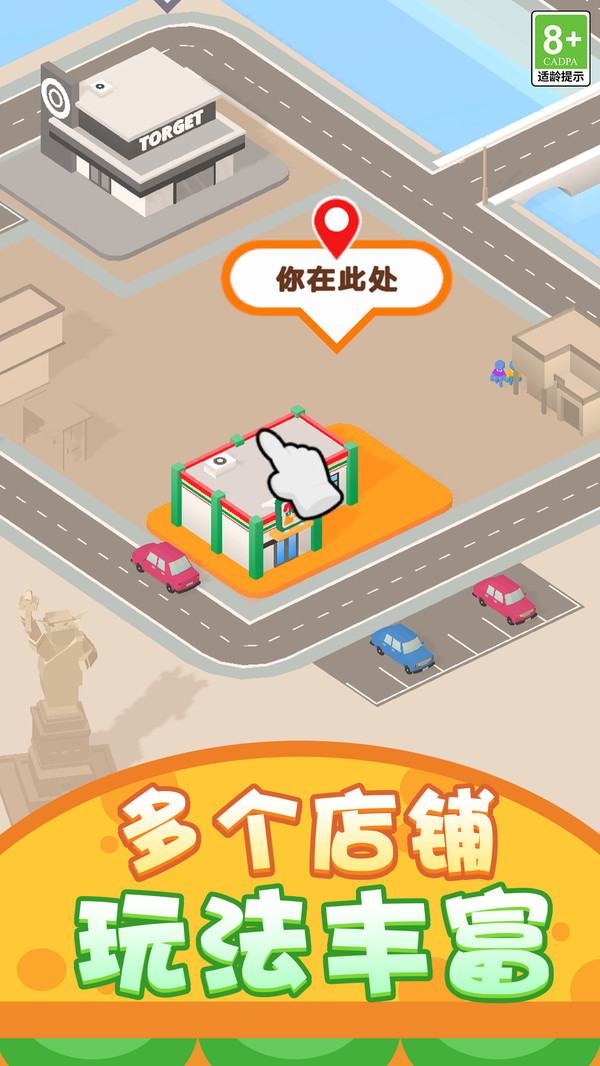 ���־�Ӫ���10��������������ַ��׿��v1.0.0�ٷ����ͼ1