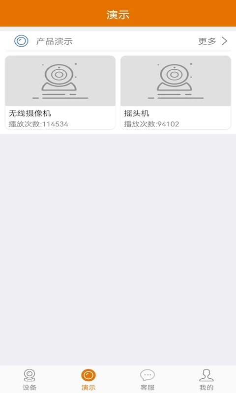 Lincam����ͷ�ٷ��������ֻ���4.5.5.13��ͼ2