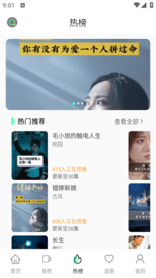 ��Ѷ̾�ȫ��app�ٷ�����v1.0.9��׿���ͼ0