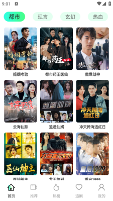 ��Ѷ̾�ȫ��app�ٷ�����v1.0.9��׿���ͼ2