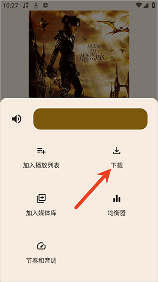 �����������°汾����2026v3.0.4��׿���ͼ0