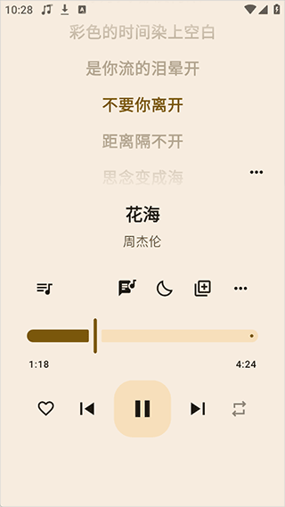 �����������°汾����2026v3.0.4��׿���ͼ1