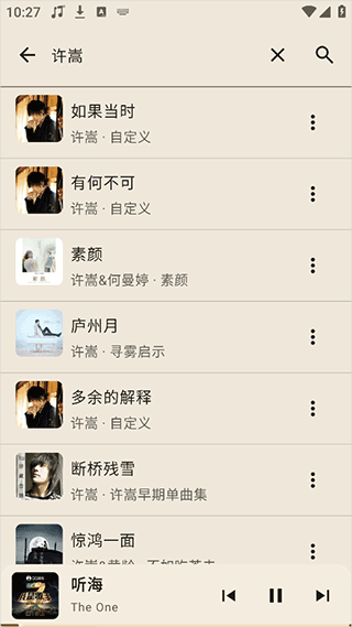 �����������°汾����2026v3.0.4��׿���ͼ2