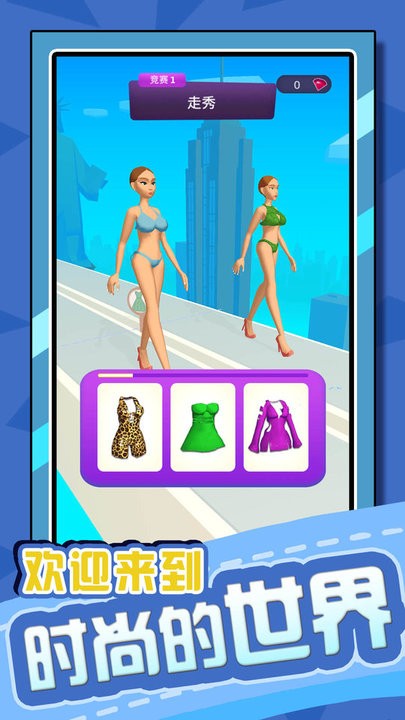 �������򱦱����ΰ�׿�氲װ��2.0.0��ͼ3