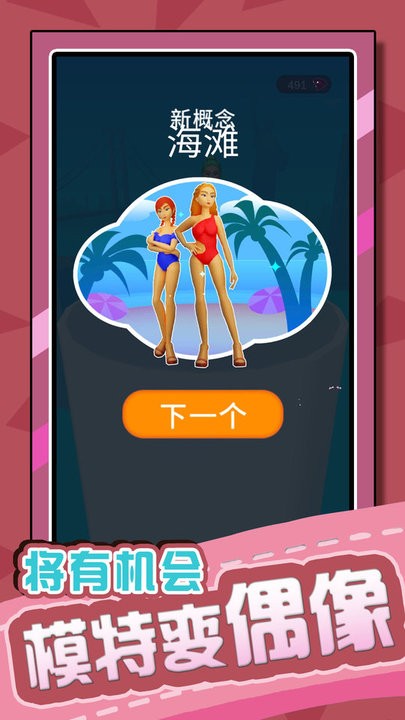 �������򱦱����ΰ�׿�氲װ��2.0.0��ͼ0