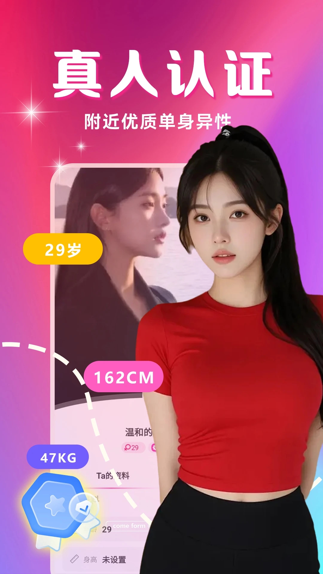 �������İ�app�ٷ�����v1.1.3��׿���ͼ1