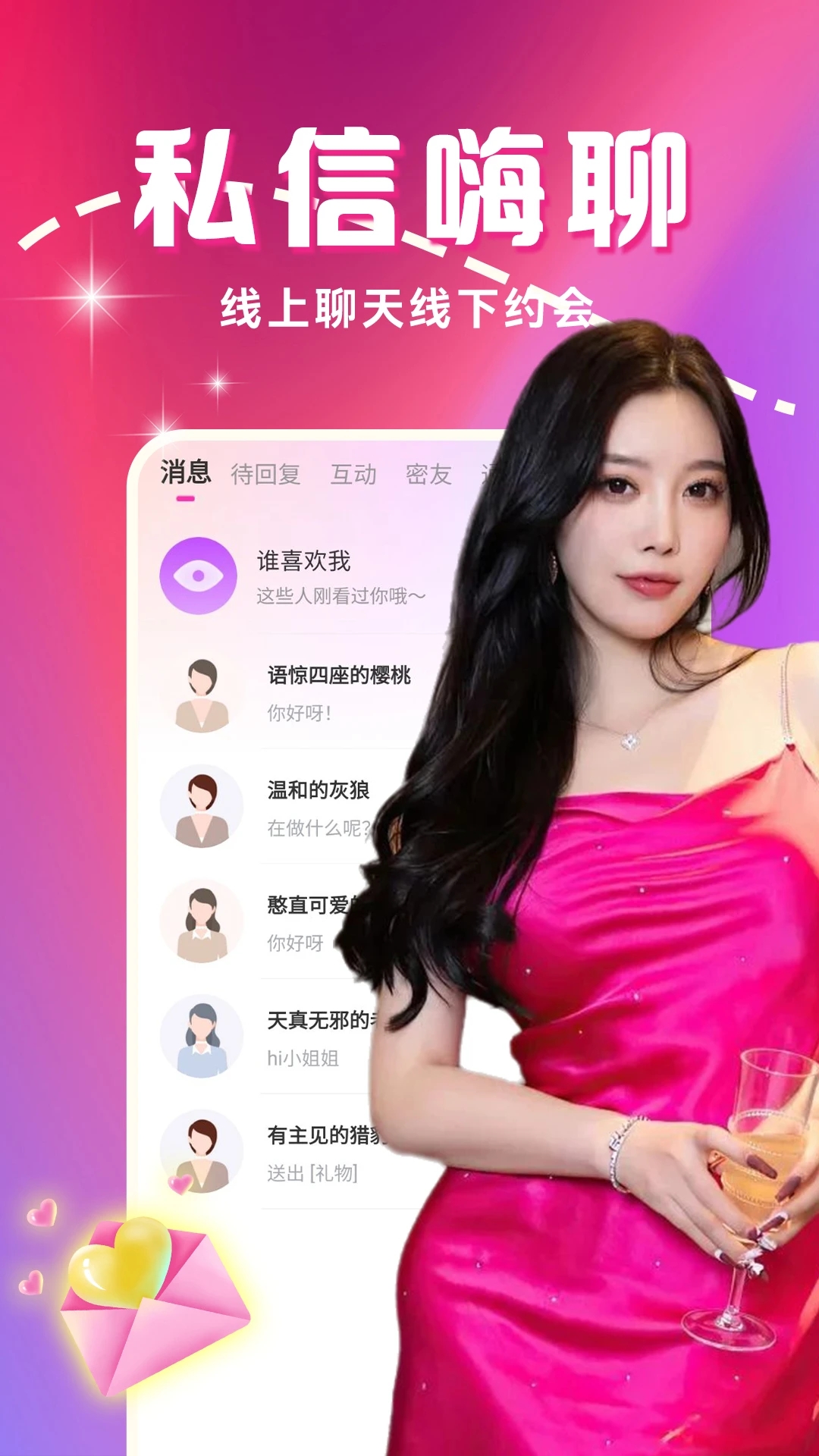 �������İ�app�ٷ�����v1.1.3��׿���ͼ3