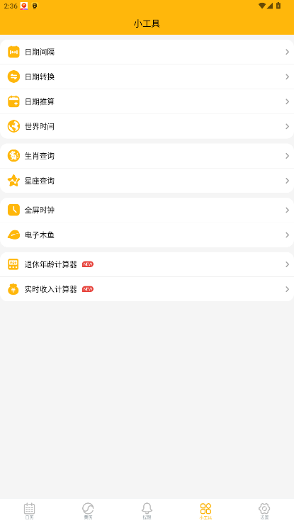 ��Լ�����޹��������ֻ����ͼ5